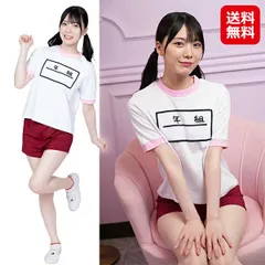 コスプレ 体操服 体操着 ゼッケン 半袖 短パン ショートパンツ 女子高生 jk jc コスチューム ハロウィン 仮装 衣装 大人 女性 レディース tam25875