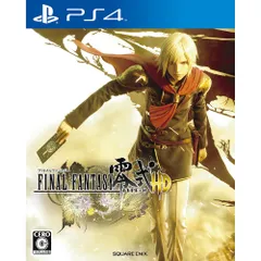 PS4ソフトFINAL FANTASY 零式 HD(ファイナルファンタジー TYPE-0 HD) スクウェア・エニックス
