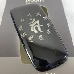 梵字 デザイン プルームエックス アドバンスド フロントパネル ブラック カーン Ploom X ADVANCED 不動明王 和柄 和彫り 新品 未使用 送料無料 オリジナル カスタム