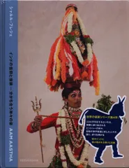 LUX シャルル フレジェ