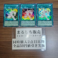 遊戯王 LN−43 ポルターガイスト 字レア 3枚 - メルカリ