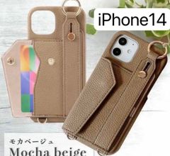 iPhone 14 ショルダーストラップ付き　カバー　ケース