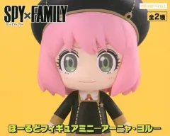 【中古】フィギュア アーニャ・フォージャー 「SPY×FAMILY」 ほーるどフィギュアミニ-アーニャ・ヨル-