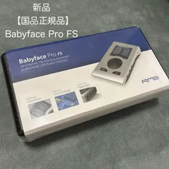 RME Babyface Pro 極美品 2025年購入モデル RME Babyface Pro 極美品 2025年購入モデル Babyface Pro