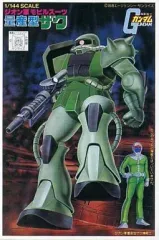 2025年最新】ガンプラコレクション 1/288の人気アイテム - メルカリ