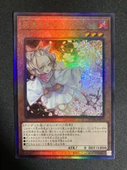 遊戯王 はるうらら 　灰流うらら　増殖するG メルカリ便当日発送予定 Amazon.co.jp: 【12枚セット】 遊戯王カード 増殖するG ×3枚 灰