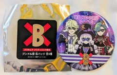 ブンドル団　ぬいぐるみセット 2025年最新】ブンドル団の人気アイテム - メルカリ