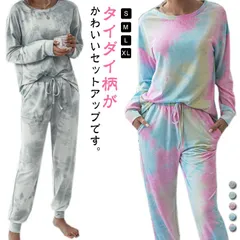 レディース ルームウェア 上下セット 長袖 タイダイ柄 長袖 長ズボ ゆったり オーバーサイズ 春秋冬 カジュアル セットアップ パジャマ 部屋着 運動着 大きめ オーバーサイズ スポーツ#lss8888