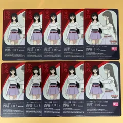 2025年最新】西塔ミコト エネルギーの人気アイテム - メルカリ
