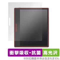 【訳あり】BOOX Leaf2 ＋ micro SD 1T BOOX Leaf – SKT株式会社