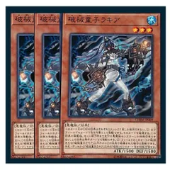 2025年最新】破械童子ラキアの人気アイテム - メルカリ