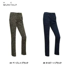 2025年最新】ムニタルプ パンツの人気アイテム - メルカリ