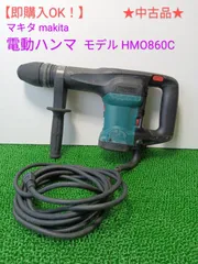 【即購入OK！】★中古品★マキタ makita 電動ハンマ モデルHMO860Cのサムネイル