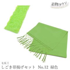 のんすけ　しごき&帯揚げセット Amazon.co.jp: 千吉 木製凧糸巻セット 糸・カルコ・糸巻き
