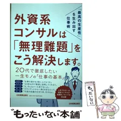 2024年最新】外資 カレンダーの人気アイテム - メルカリ