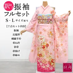 2025年最新】反物 長襦袢の人気アイテム - メルカリ