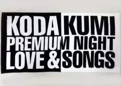 2026年最新】倖田來未 タオルの人気アイテム - メルカリ