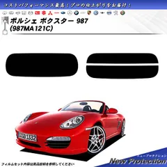 2025年最新】幌 ボクスターの人気アイテム - メルカリ 