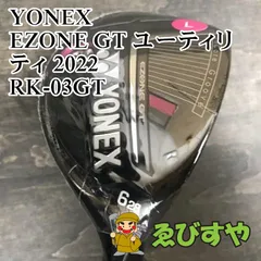 2025年最新】ezone gt ユーティリティの人気アイテム - メルカリ