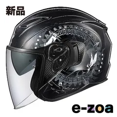 2025年最新】ogk exceed 2の人気アイテム - メルカリ 