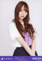 2025年最新】梅澤美波 生写真 2018の人気アイテム - メルカリ