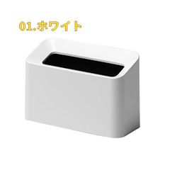 【新品未使用】01.ホワイト ideaco(イデアコ) ゴミ箱 小型 ホワイト 1.7L TUBELOR Cotton Trash (チューブラー コットントラッシュ)