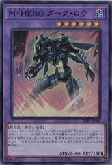 ダークロウ・ダスククロウ セット ダークロウ・ダスククロウ セット ダークロウ」の激安通販 | magi