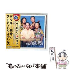 【中古】 ゴリラたちは夜に狂う 上/角川春樹事務所/桑原譲太郎 中古】 ゴリラたちは夜に狂う 上 （ハルキ文庫） / 桑原 譲太郎