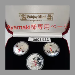アトム　銀貨　1kg Amazon.co.jp: 純銀 鉄腕アトム 誕生記念1キロ銀貨 : ホビー