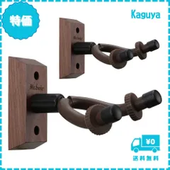 【迅速発送】2パックギターハンガー 壁掛け、Neboicハードウッドギタースタンド、ブラックウォールナットギターフック、アコースティックエレクトリックベースウクレレ用ギターアクセサリー ギターホルダー アコギ スタンド 壁