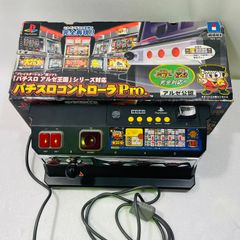 プレイステーション用　パチスロコントローラーPro.  ホリ製　アルゼ公認