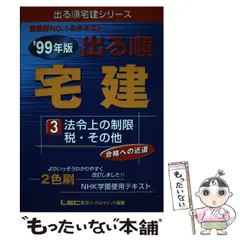 2024年最新】東京リーガルマインドの人気アイテム - メルカリ