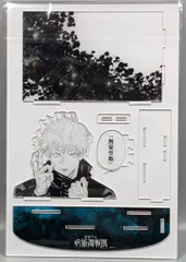2025年最新】呪術廻戦展 チケットの人気アイテム - メルカリ
