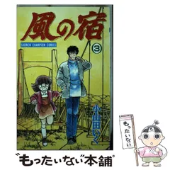 2026年最新】小山田いくの人気アイテム - メルカリ