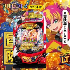 スマスロユニット　スマパチユニット　⭕️簡易型　2025年4月ver⭕️ 楽天市場】【業者向けスマスロユニット・スマパチユニット