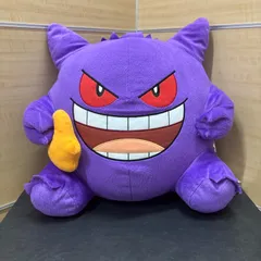 ポケモン　ゲンガー ぬいぐるみ バンダイ　モグモグタイム