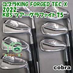 2025年最新】cobra forged tecの人気アイテム - メルカリ