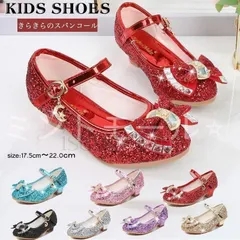 キッズ 女の子 シューズ 靴 フォーマル 子供靴 キッズ靴 ダンスシューズ 蝶結び キラキラ 可愛い スパンコール ヒール パンプス 結婚式