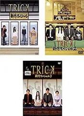 トリック TRICK 1/2/3 DVD-BOX 新作スペシャルセット 仲間由紀 DVD/ブルーレイ
