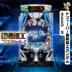 スマスロ実機 カイジ狂宴 energy777_ss2322
