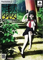 2025年最新】地獄少女 澪縁の人気アイテム - メルカリ