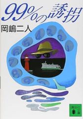 Head First C 頭とからだで覚えるCの基本（ｵﾗｲﾘｰ・ｼﾞｬﾊﾟﾝ