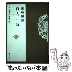 詩集 春の木がくれ　川田順　竹柏会出版部　函　初版　天金　非売品　書き込み無し美 詩集 春の木がくれ 川田順 竹柏会出版部 函 初版 天金 非売品