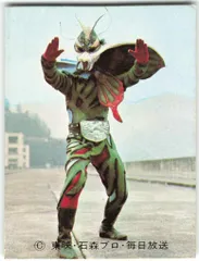 ⚠️レア　当時物　ギリーラ　仮面ライダー　ポピー　旧バンダイ　1970年代製 ⚠️レア 当時物 ギリーラ 仮面ライダー ポピー 旧バンダイ 1970