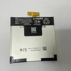 国内即日発送! 純正同等新品! SHARP UBATIA270AFN1 対応 AQUOS ea/Android One 606SH SHV35 507SH 携帯電話のバッテリー 電池パック 交換 内蔵battery 修理 両面テープ 修理工具付き