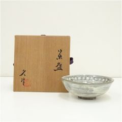 韓国 人間国宝 池順鐸（ジ・スンタク) 作 彫り三島刷毛 茶碗 共箱