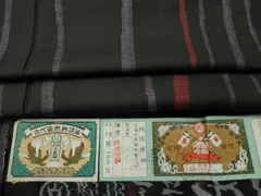 2025年最新】大島 着物 紬の人気アイテム - メルカリ