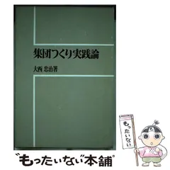 2025年最新】大西忠治の人気アイテム - メルカリ