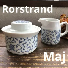 2025年最新】RORSTRAND ミルクピッチャーの人気アイテム - メルカリ