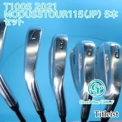 激レア 新品未開封Titleist T100S modus115-S